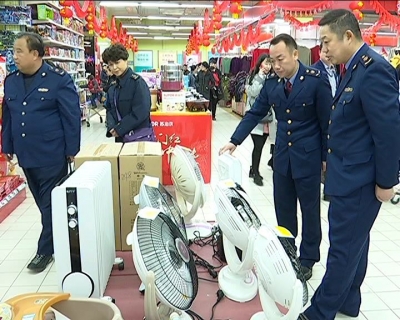 市工商局开展节前市场专项检查行动