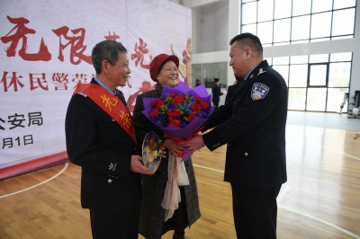 无悔从警路  峥嵘岁月情
