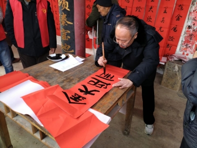 翰墨送祝福 书香满乡村