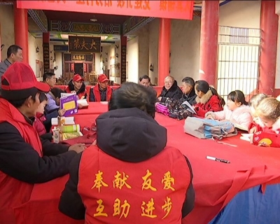 翰墨迎新春 书香满乡村