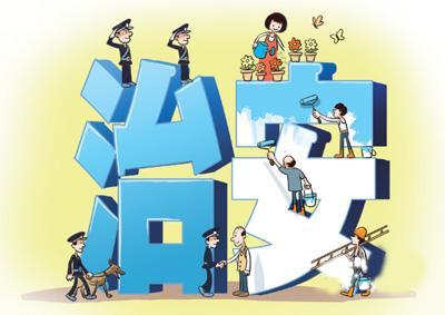 春节期间我市社会治安平稳有序