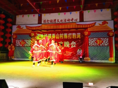 全国“亿元村”办春晚演绎乡村变化