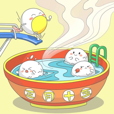 正月十五为何称为“元宵节”