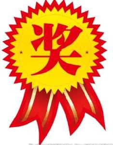 李青获全国“最美中职生”荣誉