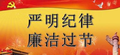 市公路局严明春节期间纪律