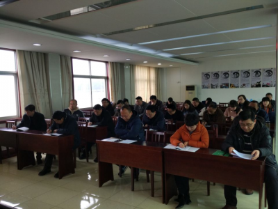 市质监局召开党风廉政与反腐倡廉专题工作会议