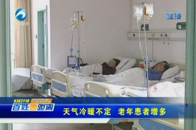 春季天气多变 呼吸道疾病高发