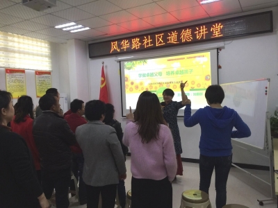 注重家庭教育