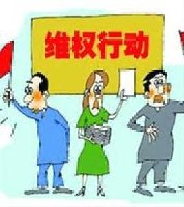 30家部门单位“摆摊”助力消费者维权
