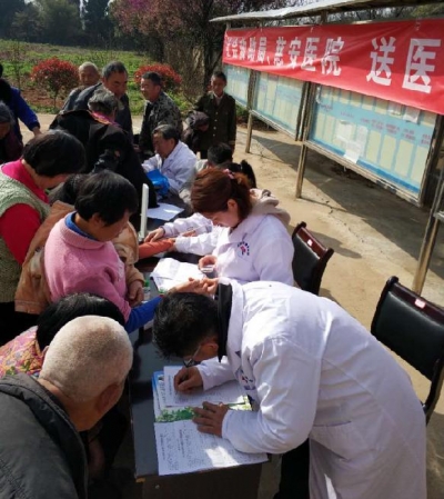 送医下乡 政策惠民