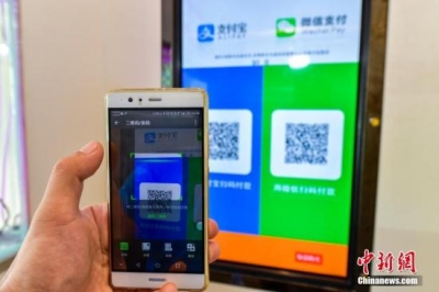 扫码支付新规4月起执行 静态扫码每日限额为何是500元