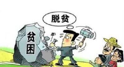 殷祖北山村 产业发展促脱贫 生态旅游谋振兴