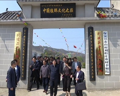 中国文联党组书记李屹来冶调研基层文联组织建设情况