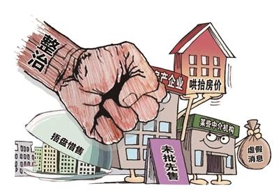 我市开展“五大专项整治”行动优化经济发展环境