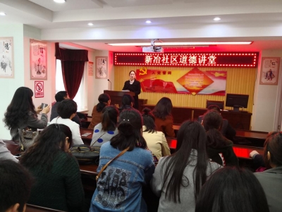 道德在我们身边