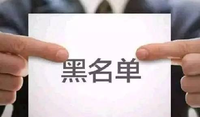 不合格反光标线产品被列入“黑名单” 全面排查交通标线，落实整改，并依法追回损失
