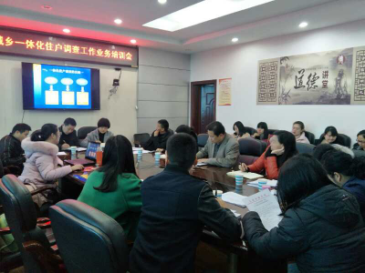 抓培训促开门红