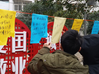 送汤圆 猜灯谜 看演出 元宵节 社区里好热闹