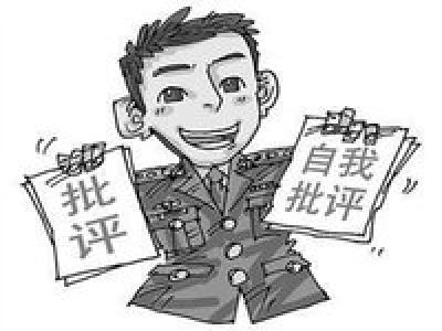 挖“病根”聚合力 全力整改明确方向