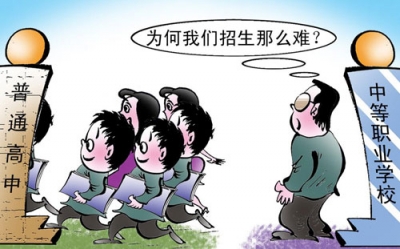 就业好、招生难 职业教育到底“差”在哪？