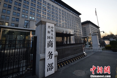 中国商务部再谈美301调查：一旦中方利益受损将坚决出手