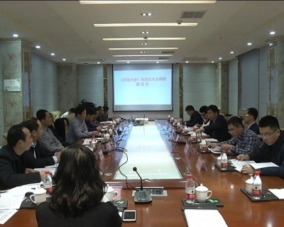 求是杂志社来冶调研宣传思想文化工作