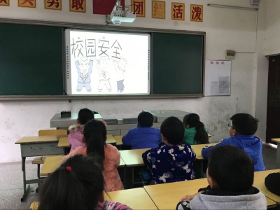 开学第一课安全是主题