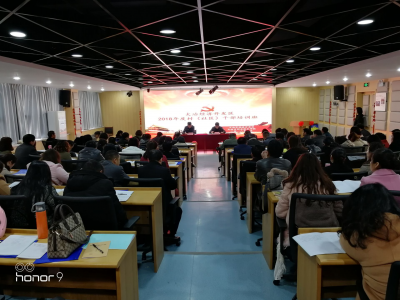 开发区村（社区）干部集中充电