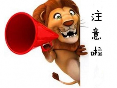 考研复试国家线公布23日起开始调剂