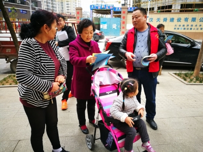 防骗宣传走上街头