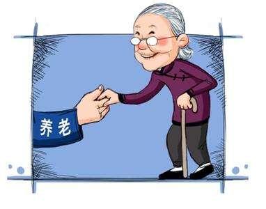 养老和医疗改革再啃“硬骨头”