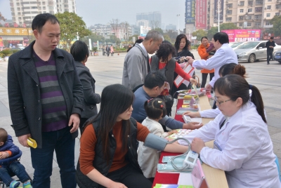免费义诊服务市民