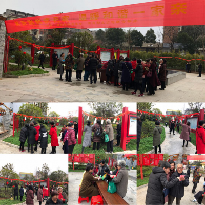 其乐融融庆元宵