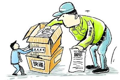 快递包装新国标9月1日正式实施：成本高执行难