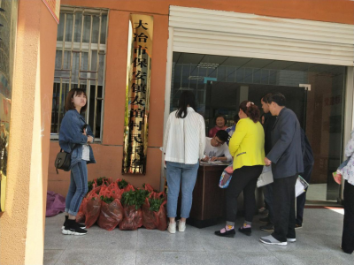 保安镇举办残疾人种植技术培训班