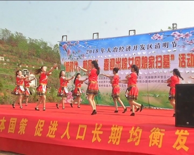 出嫁女回乡祭祖  文明新风入人心