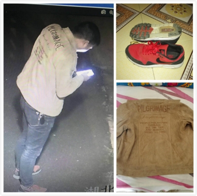 手机里的犯罪嫌疑人