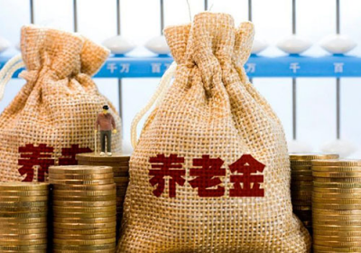 买商业养老保险将试点延迟缴税 五大焦点要知道