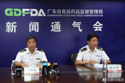 广东两路巡查鸿茅药酒广告 一旦发现违法立即取证移送
