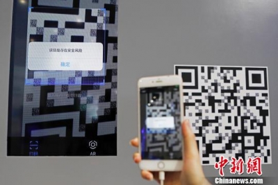 网络安全保护意识更加全面 关键设施安全不容忽视