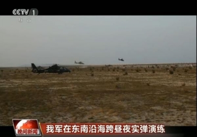 我军在东南沿海跨昼夜实弹演练