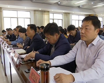 2018年全市食品药品安全工作暨食品药品安全委员会第一次全会召开