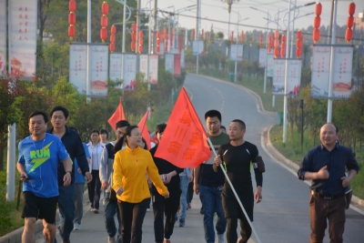 主题健步走 倡导全民健康