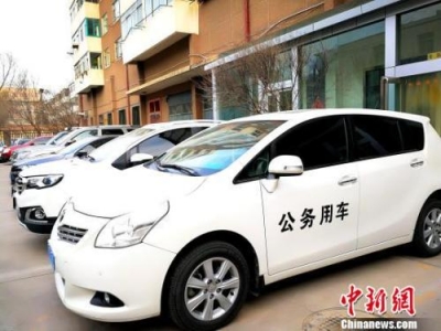 机构改革后中央部门首晒预算 新部门把钱花在哪？