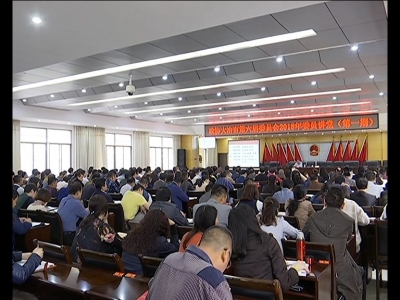 市政协举办2018首期委员讲堂