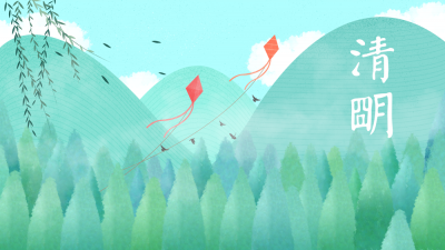 清明将至 云上大冶有封倡议书给您~