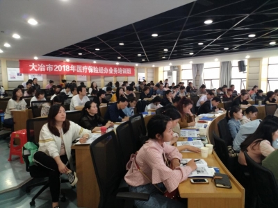 我市培训医保经办业务