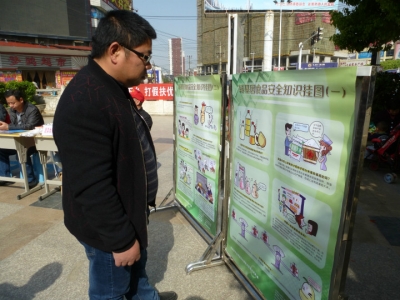 下乡进村科普农业转基因知识