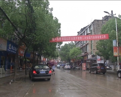 殷祖镇多措并举推进污染源普查工作