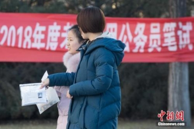 多省份公务员招录笔试放榜 雷同卷作弊被严查
